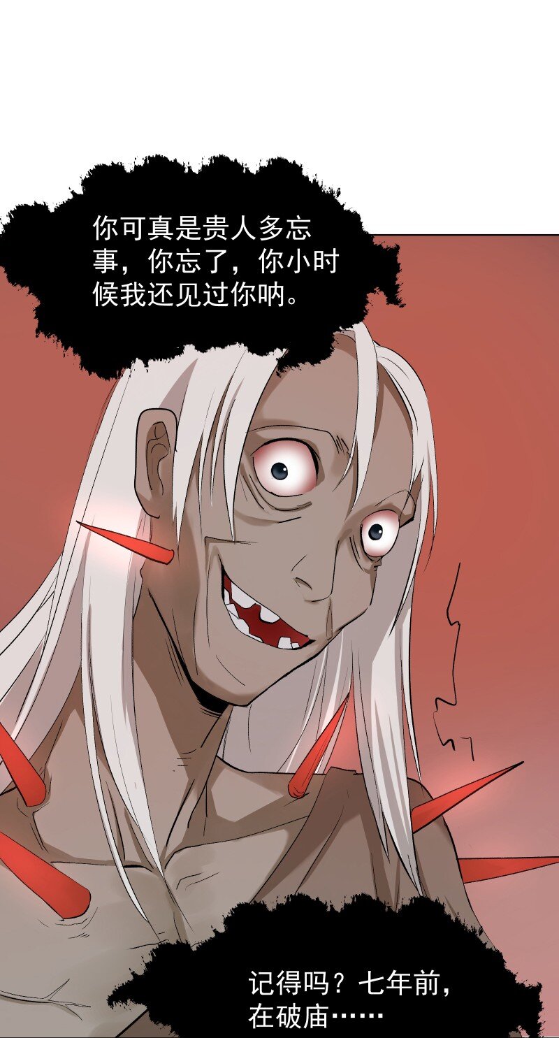 07 多事之夜30