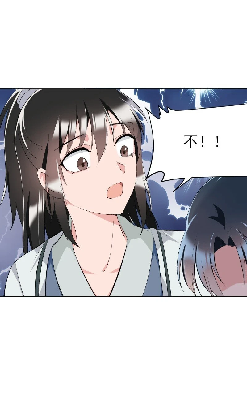 19 一闪而过的温暖过去41