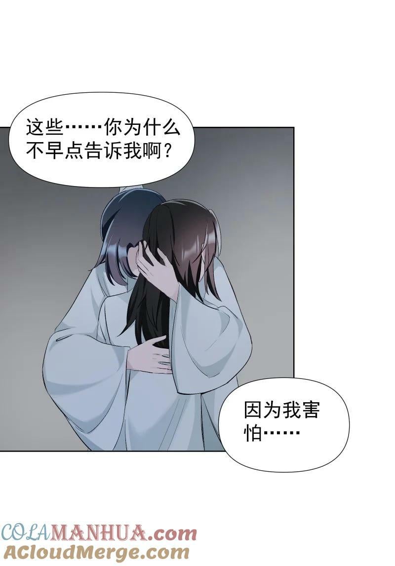 42 疗伤14