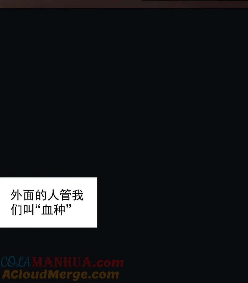 42 疗伤10