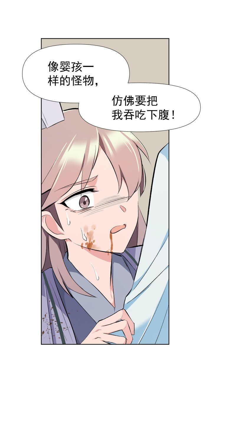 013 你要说的我都知道18