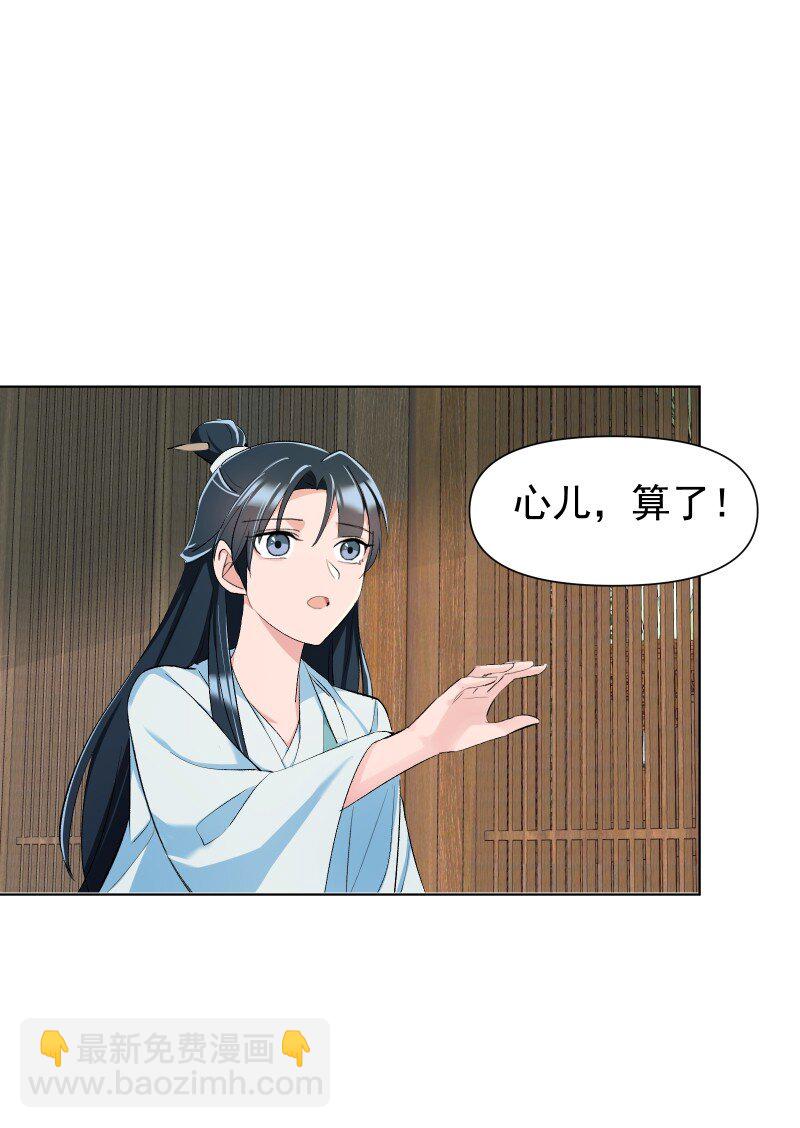 012 内力流过的位置30