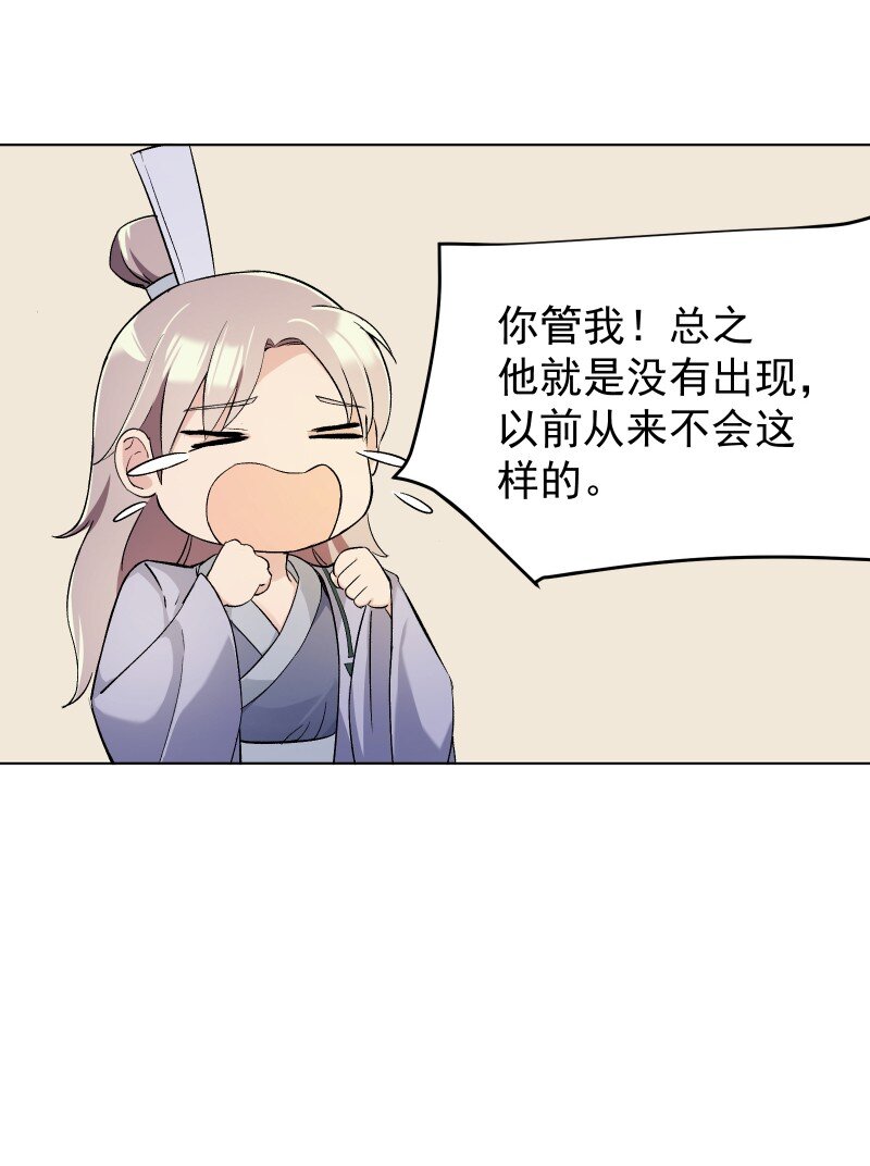 07 多事之夜39