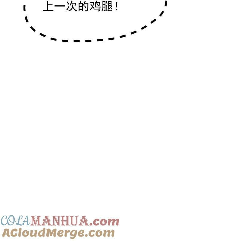 43 不实传言21