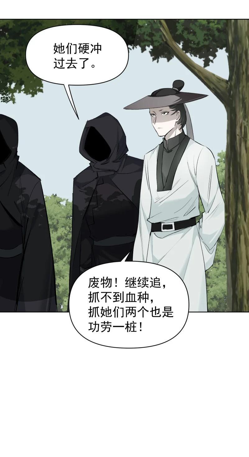 54 解不开的结31