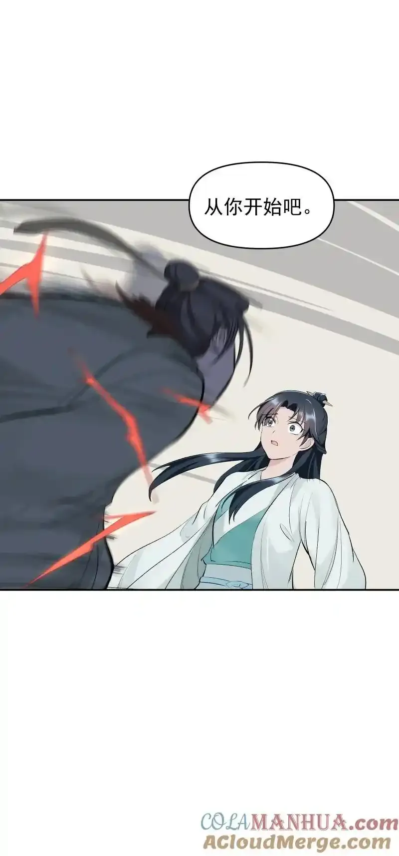 67 计划与意外15