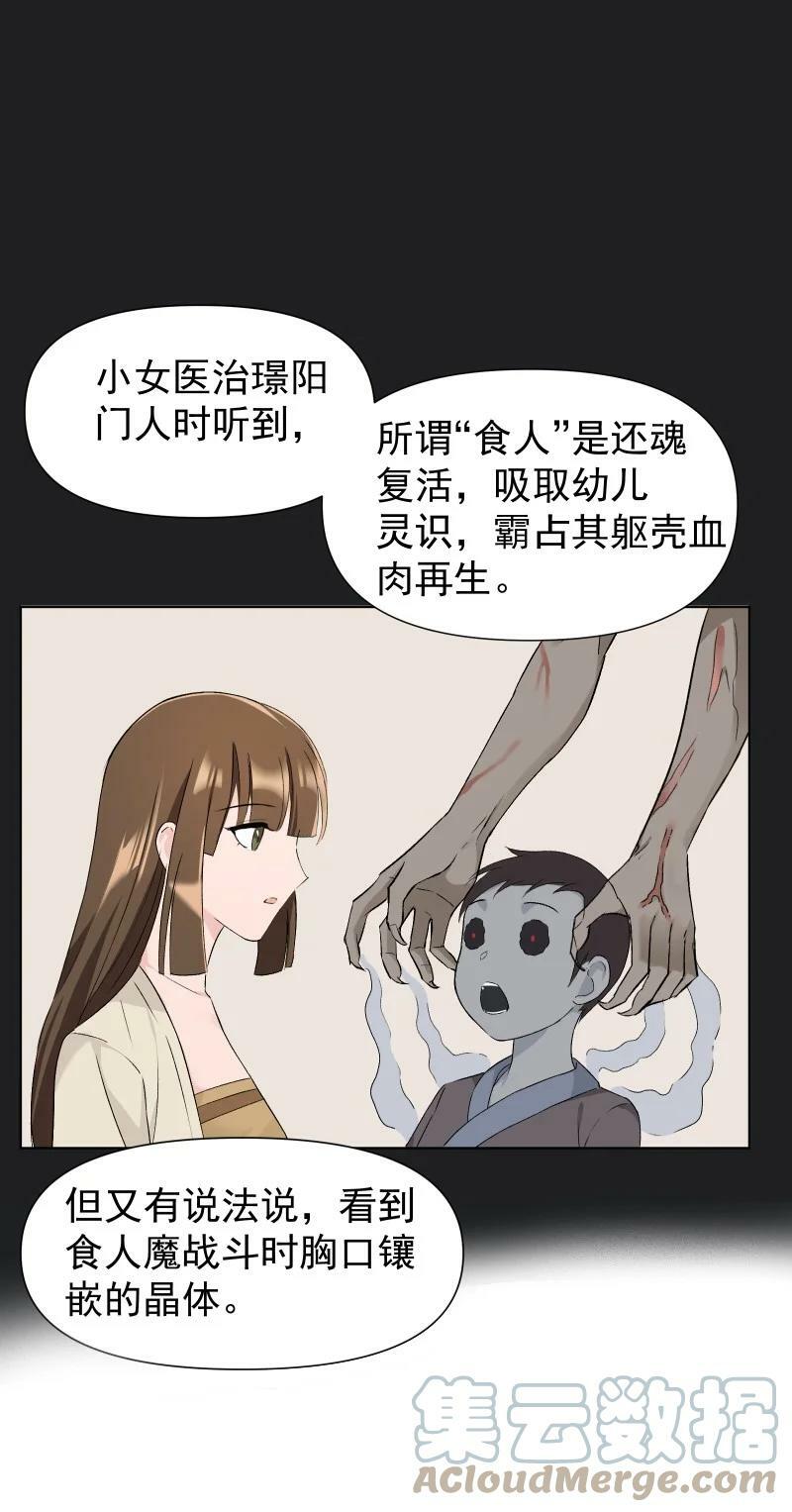25 多想留住你12