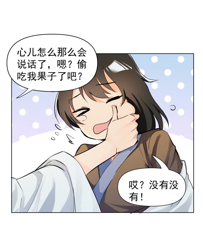 04 七年弹指一挥间33