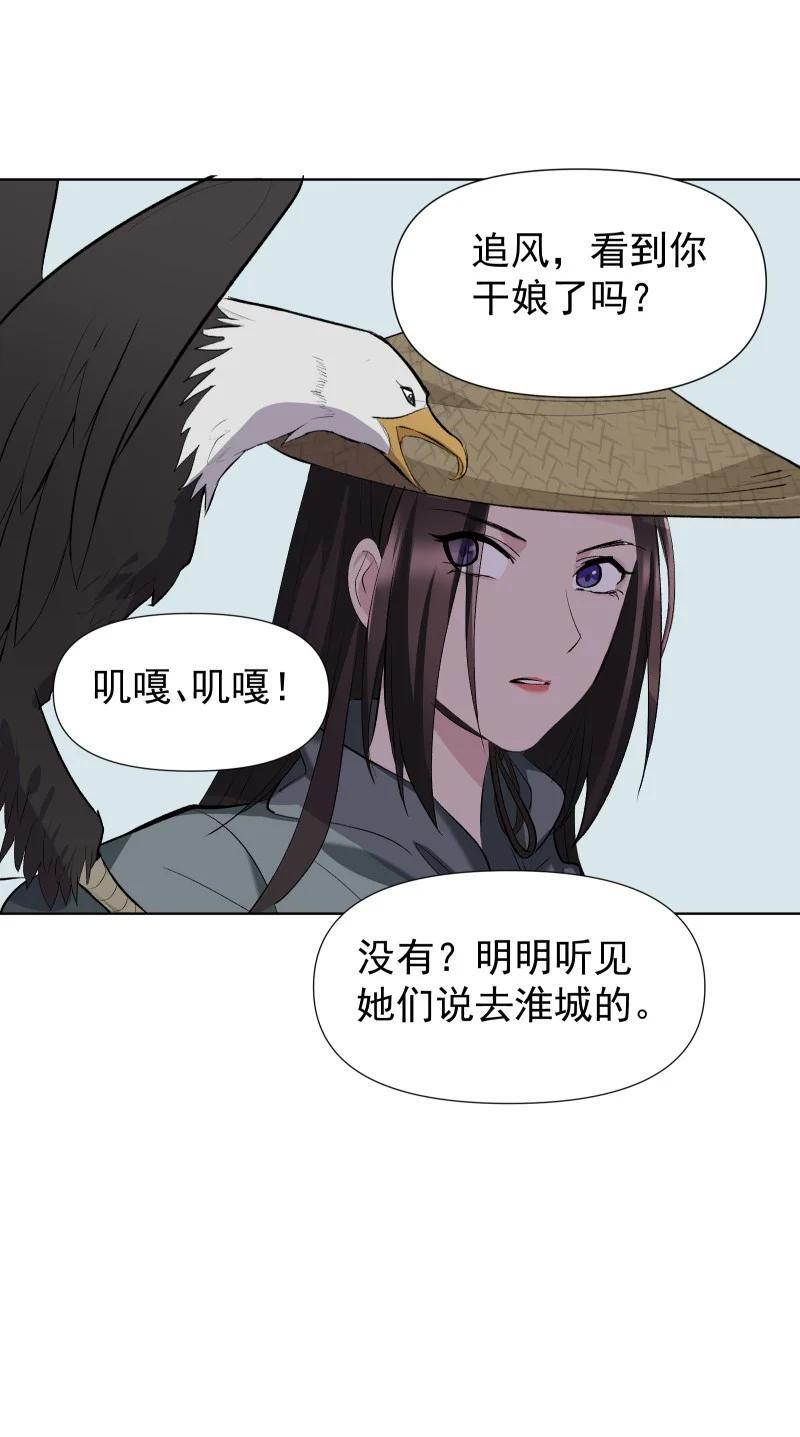 46（下） 寻觅3
