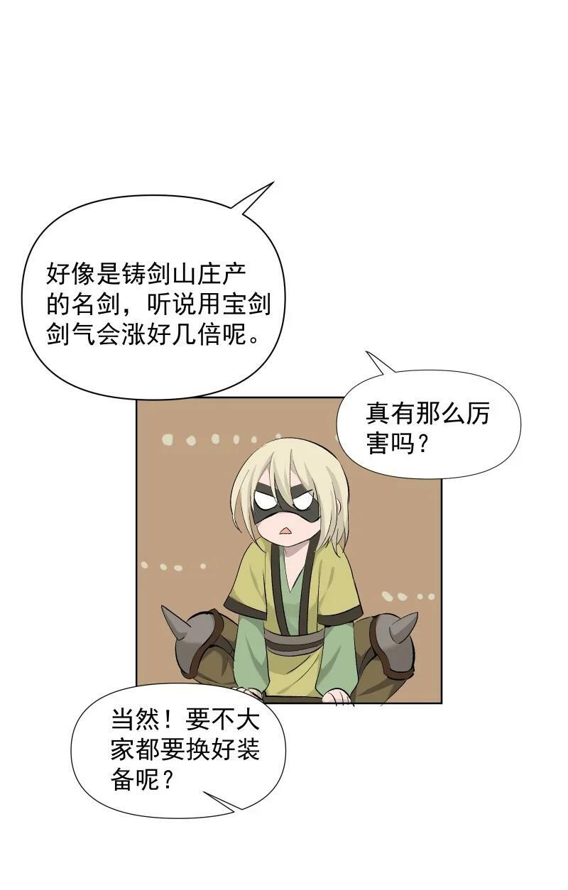 33 探秘藏品室33