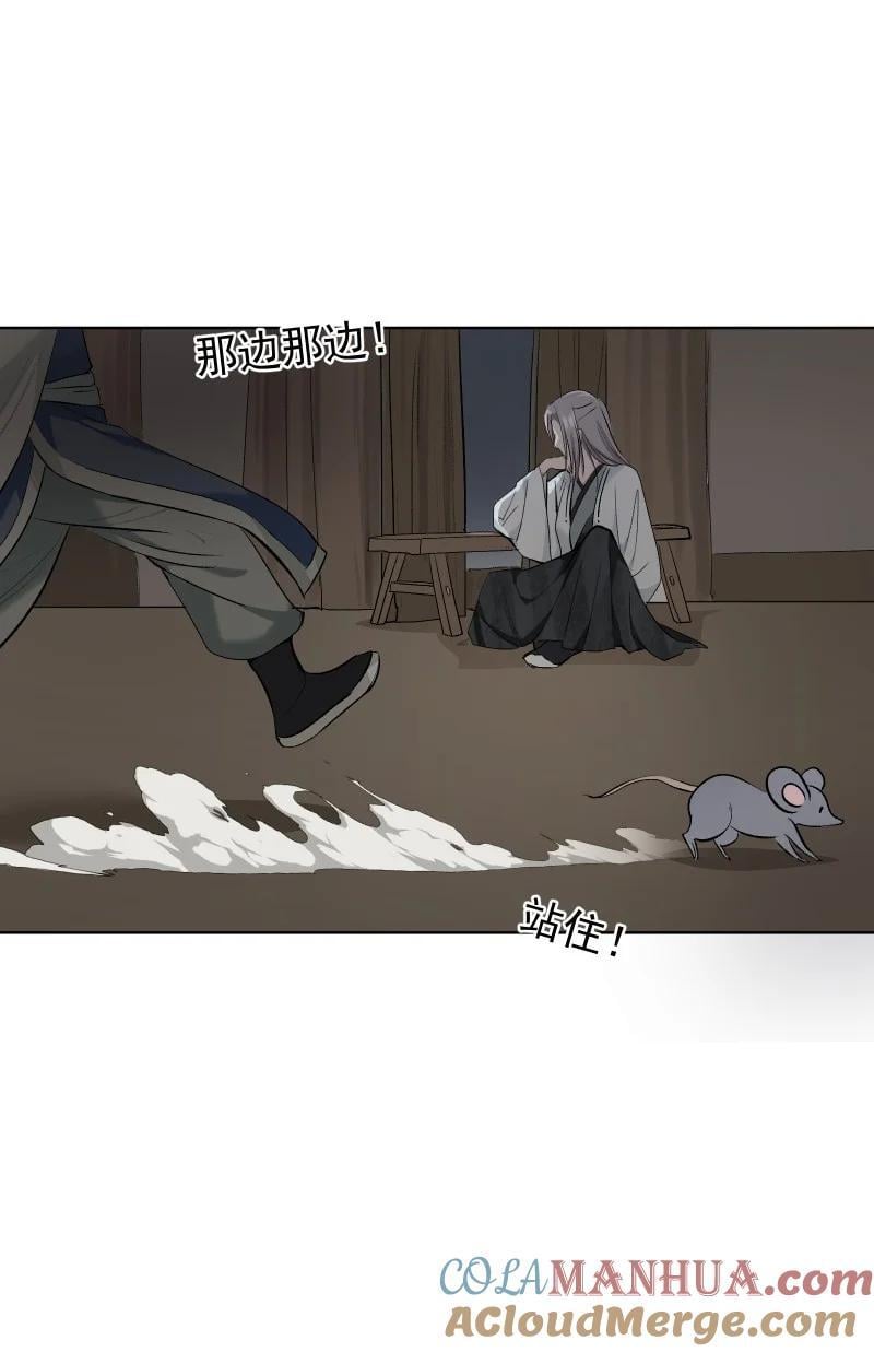 45 答案在何方？16
