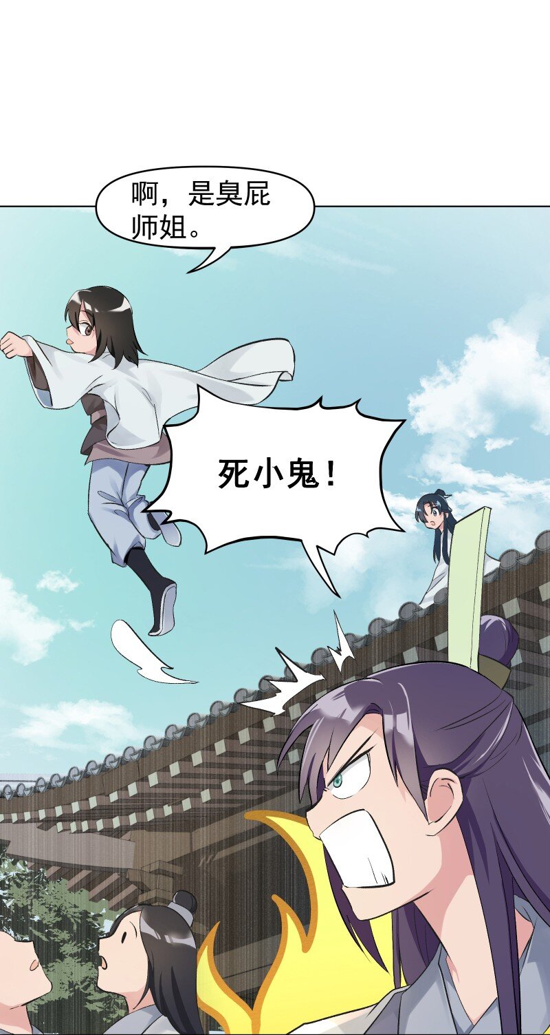 04 七年弹指一挥间18