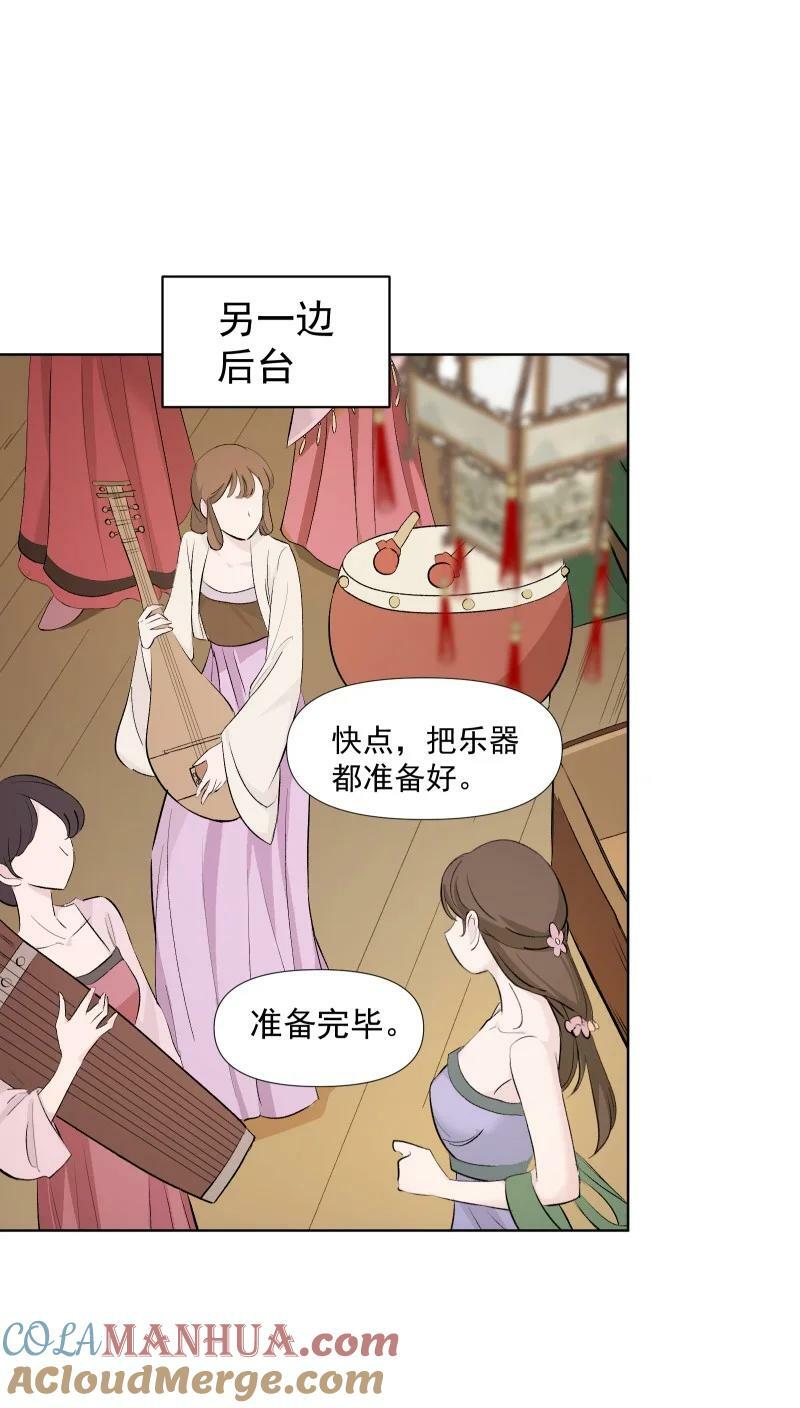 32 乐坊寻宝32