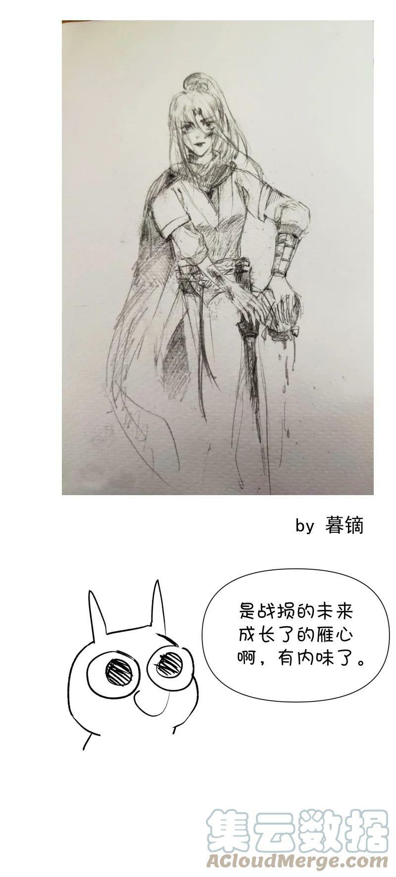 同人章节 展示4