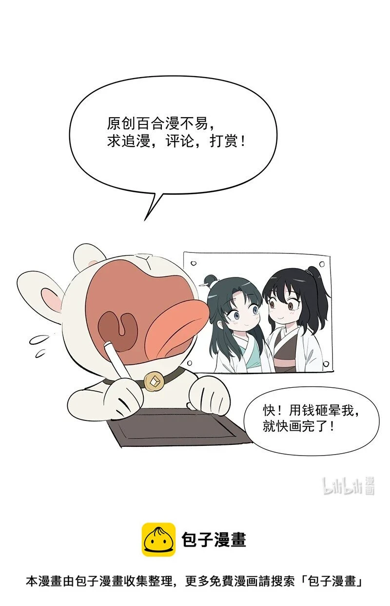 20 没有你则没有意义45