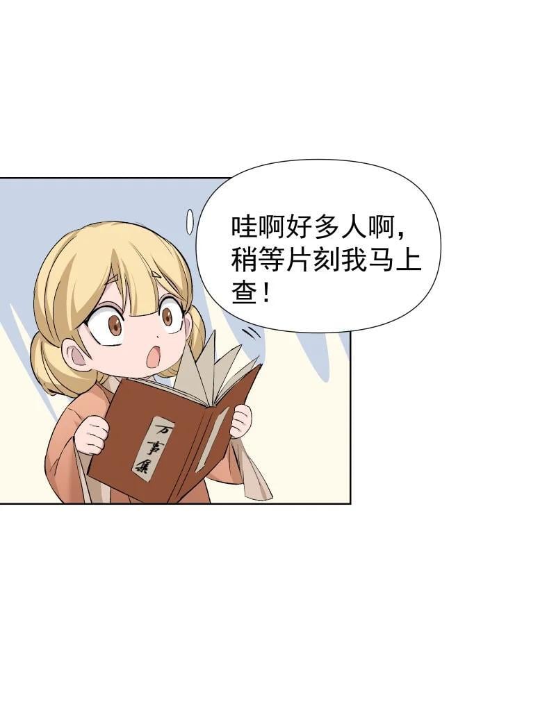 47 别动她22