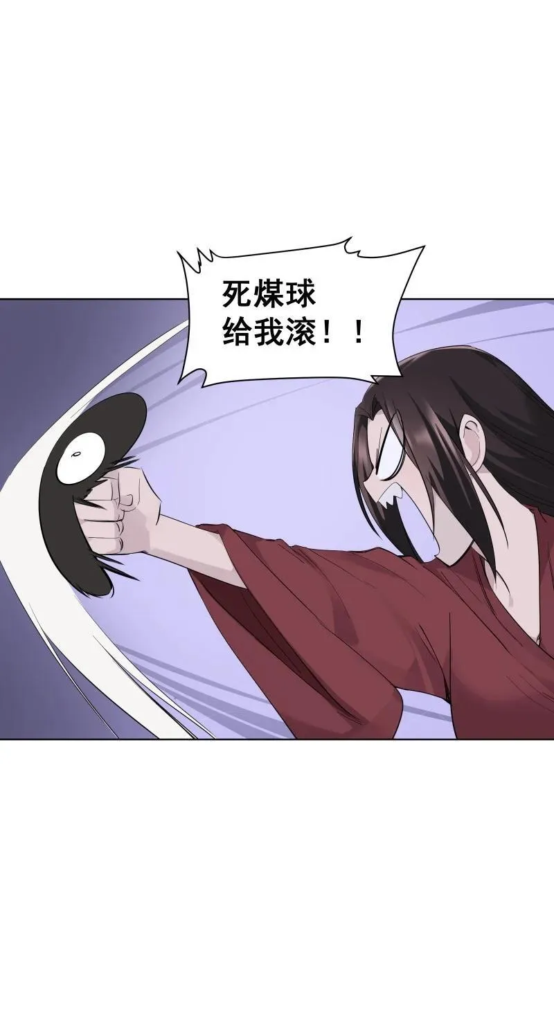 82 二师父的小秘密25