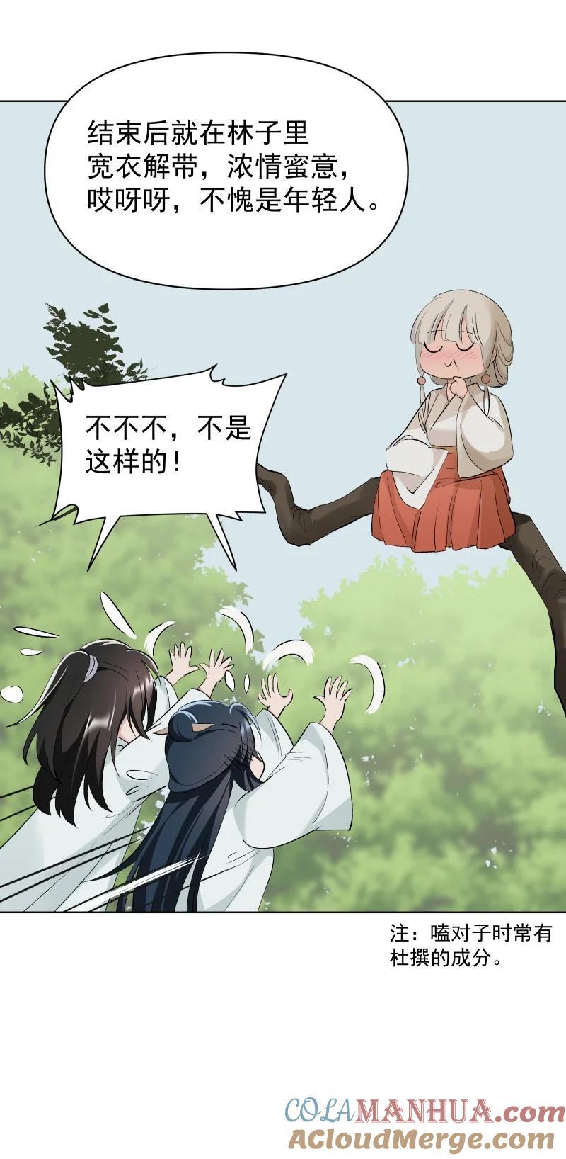 53 特殊喜好21