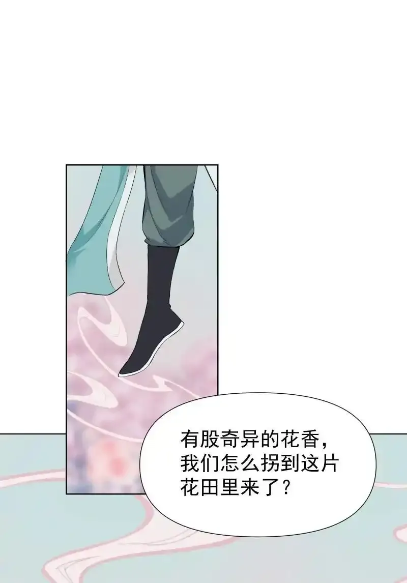 50 信任危机43