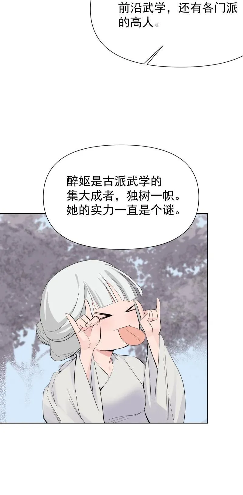83 新的机遇35