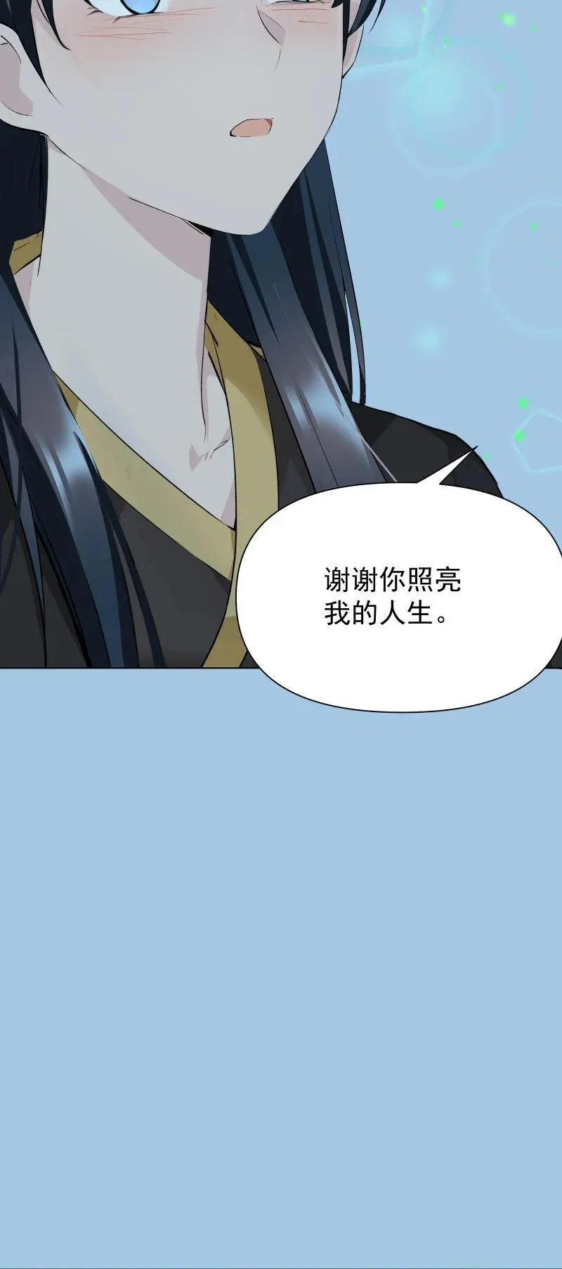 76 照亮我的光34
