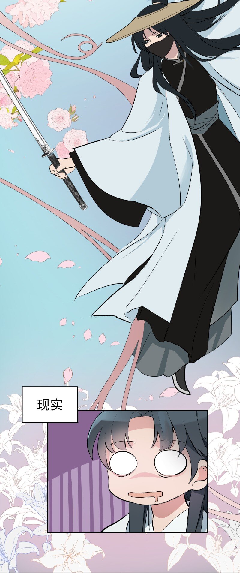 01 柳云的烦恼37