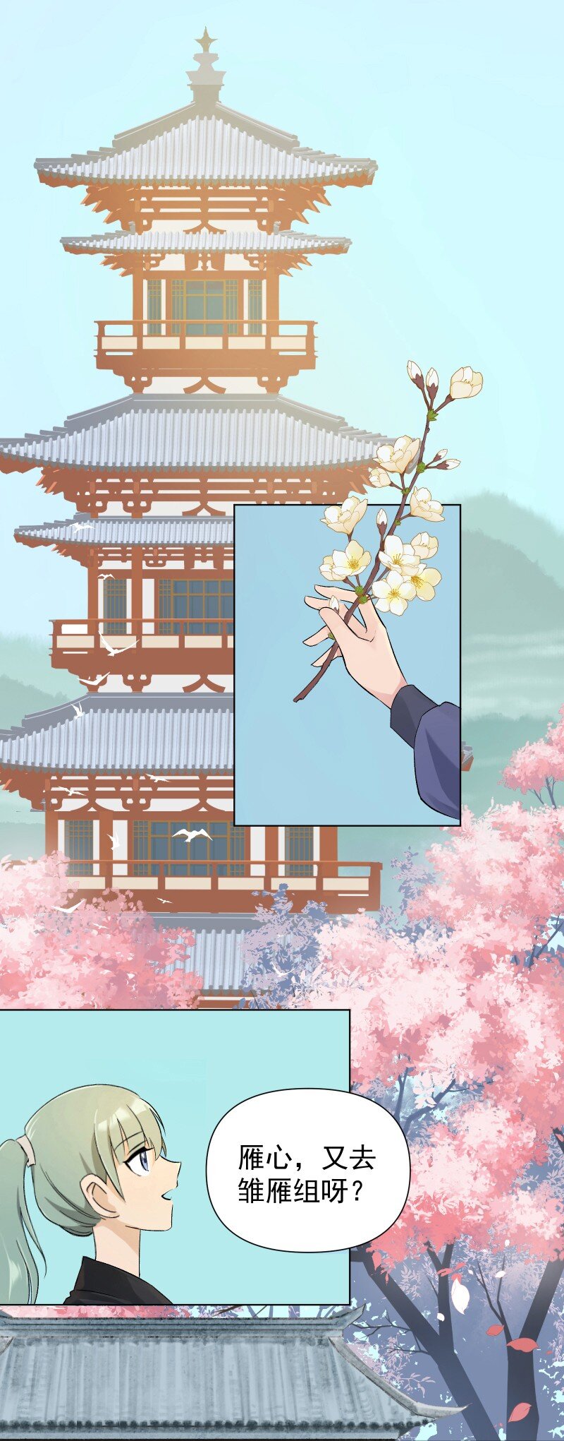 04 七年弹指一挥间39