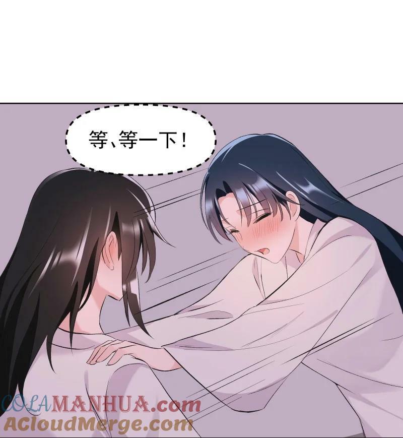 30 会吵到师父怎么办24