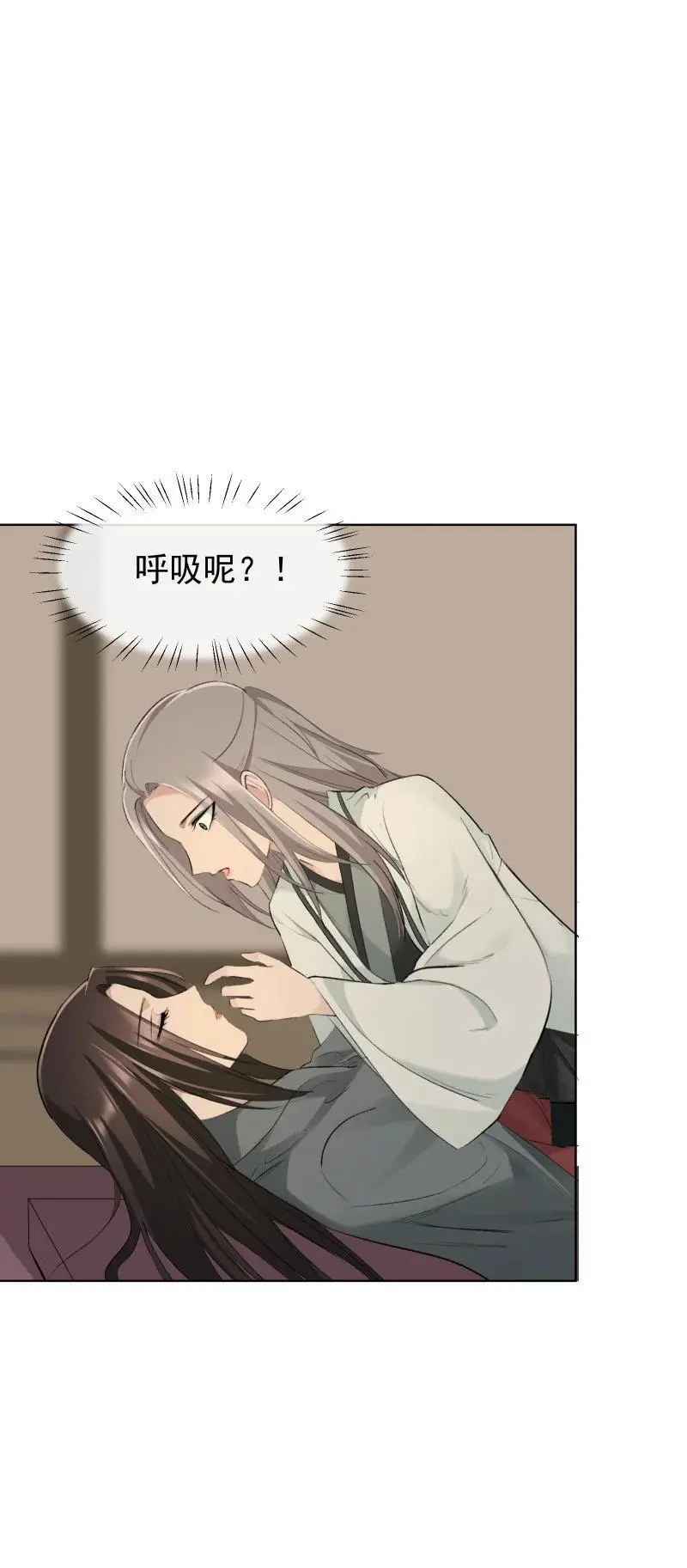 58 迷局41
