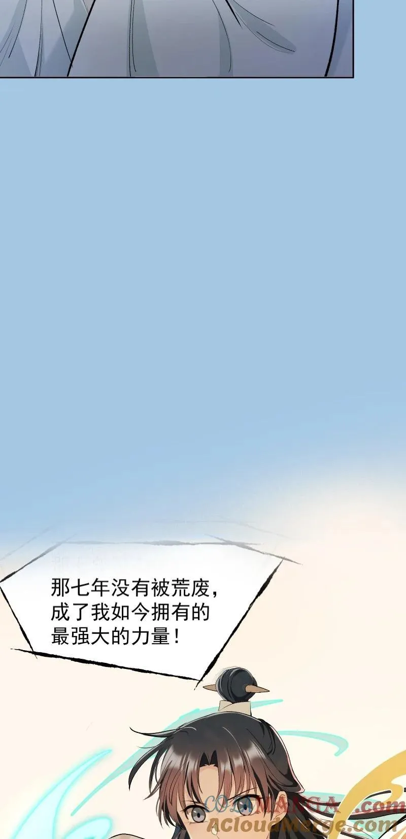 76 照亮我的光30