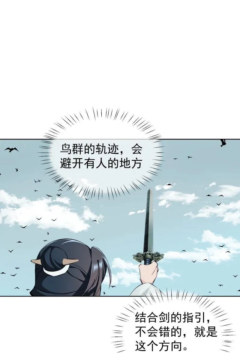 68 致命遗漏23