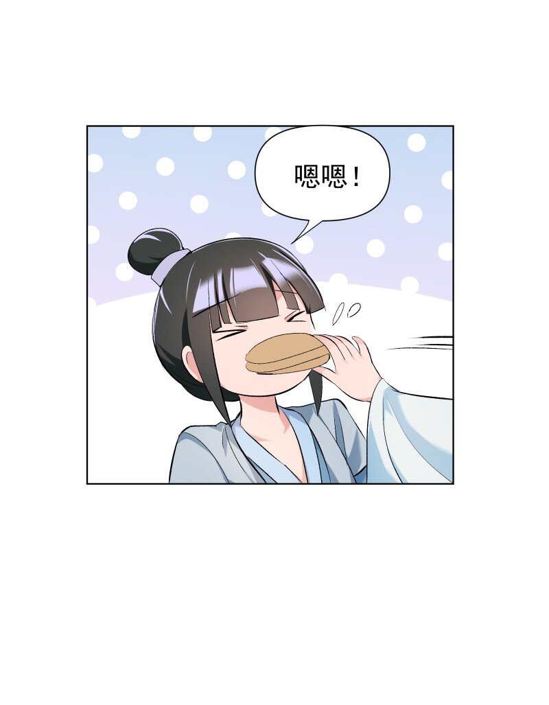 11 不确定的事39
