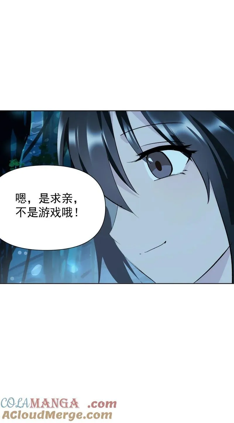 76 照亮我的光39