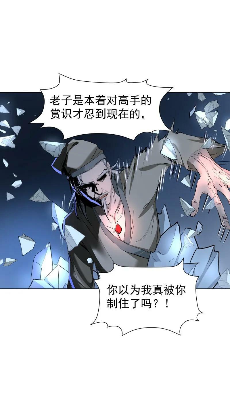 41 伤痕8