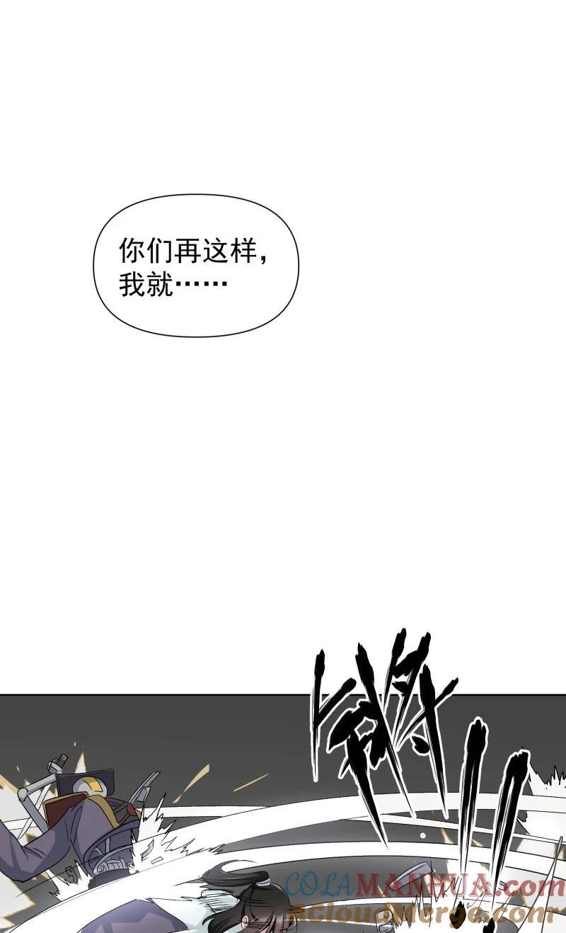 52 解谜双人组16