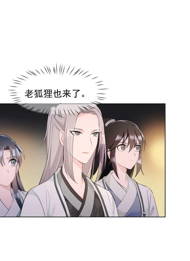 31 龙髓玉骨33