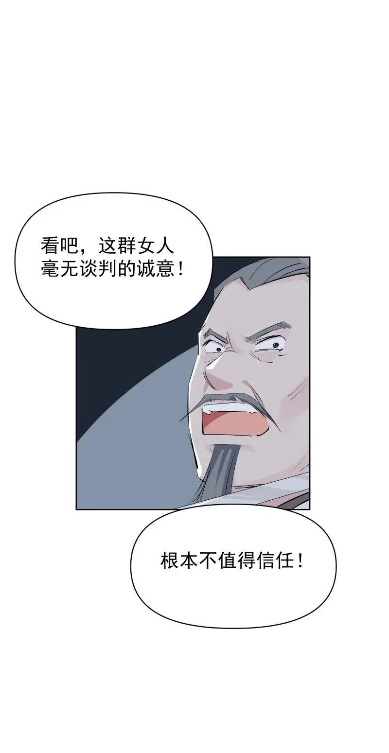 63 6340