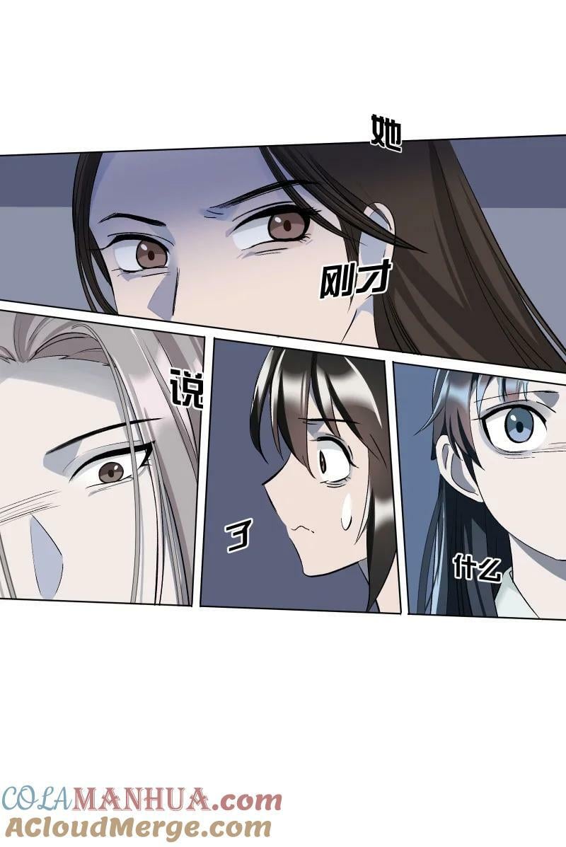 44 没喝下的酒16