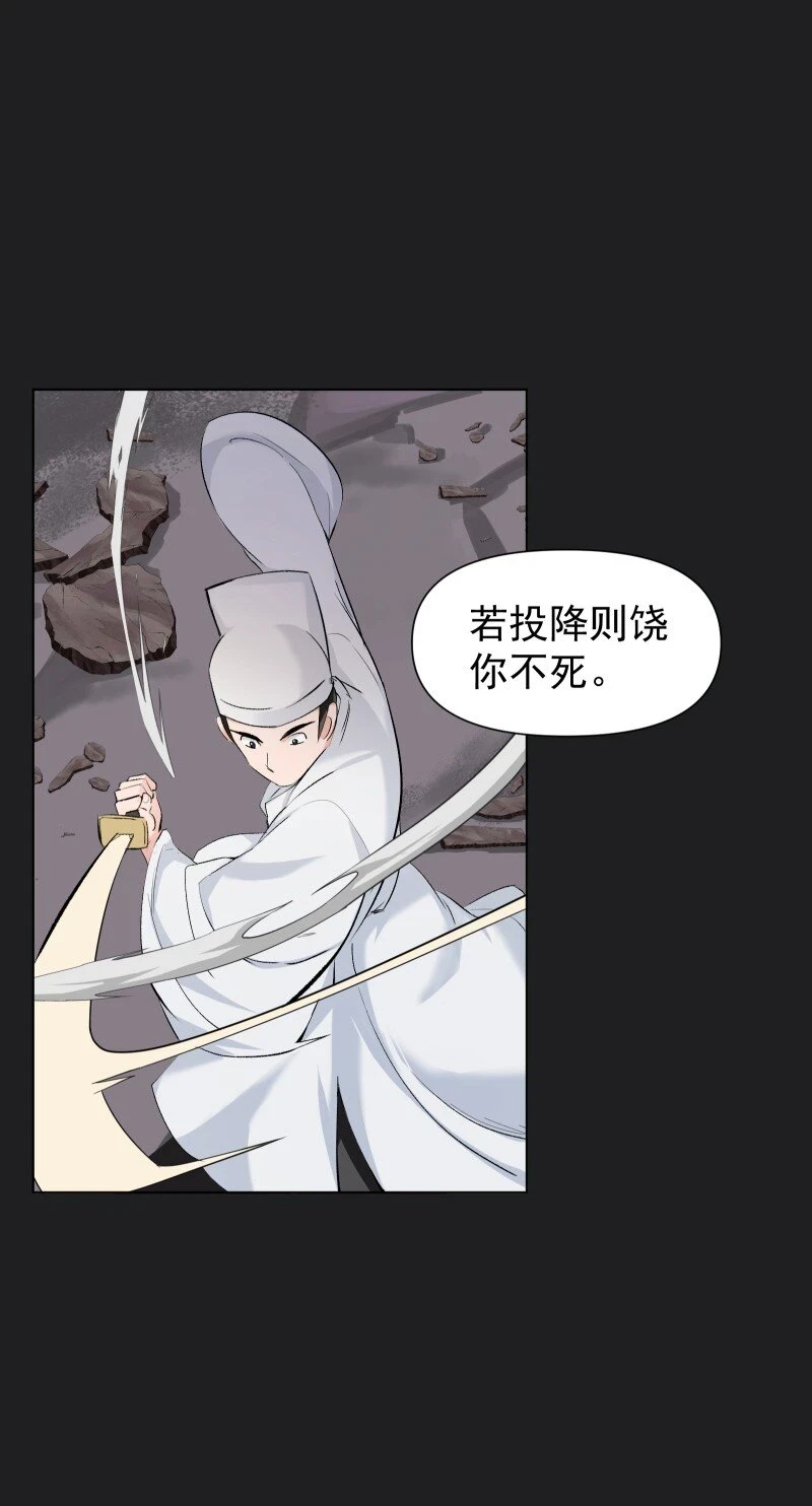 23 只因那年风雨急38