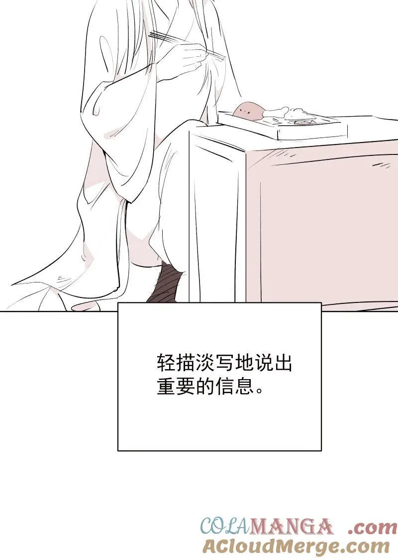 新春特辑 新春特辑小剧场12