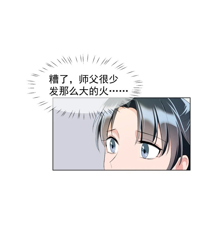 19 一闪而过的温暖过去10