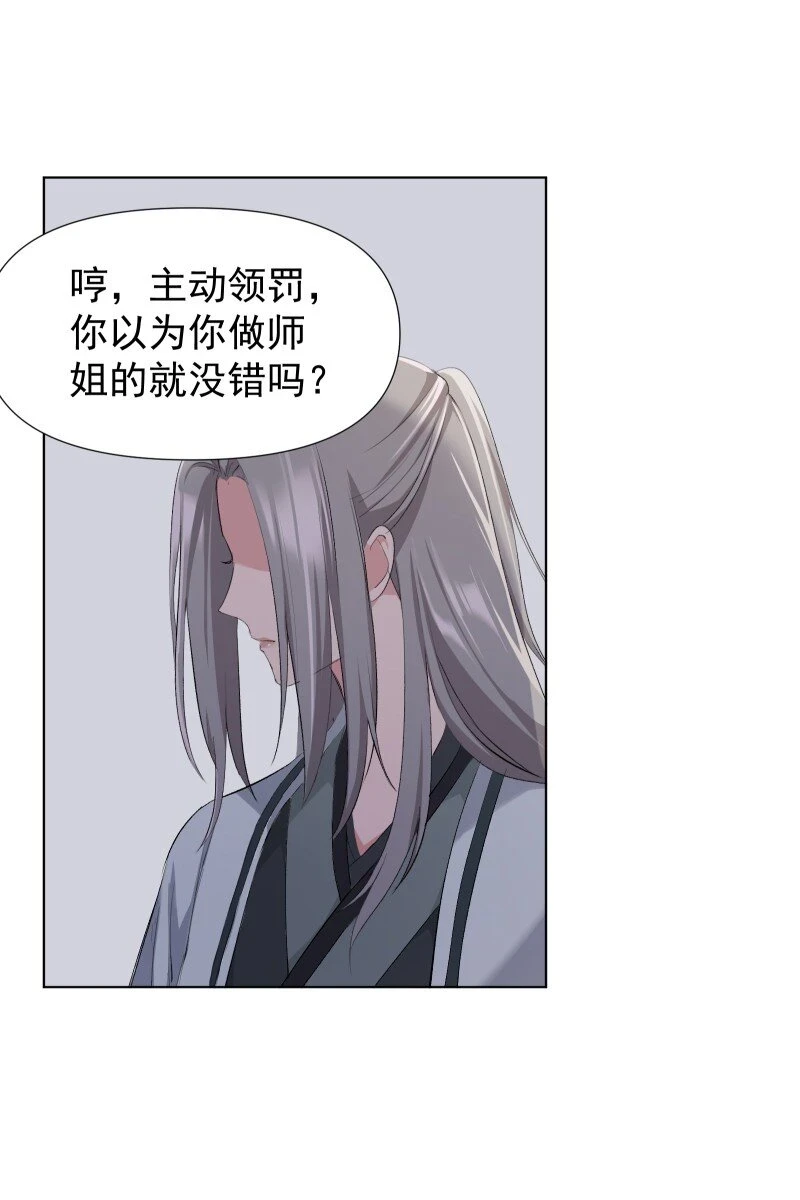 19 一闪而过的温暖过去13
