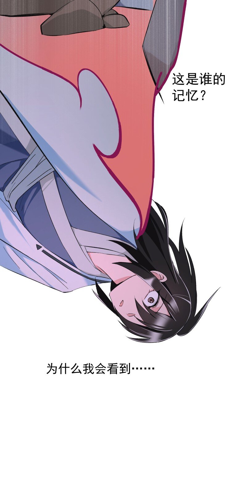 14 差点见不到你23