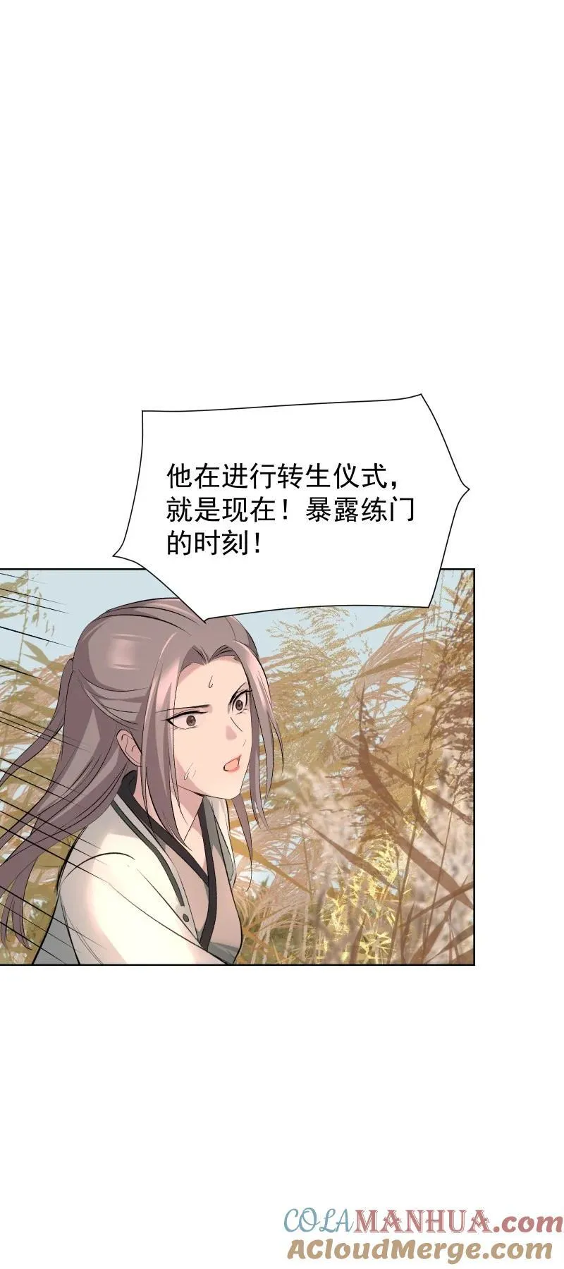 68 致命遗漏27