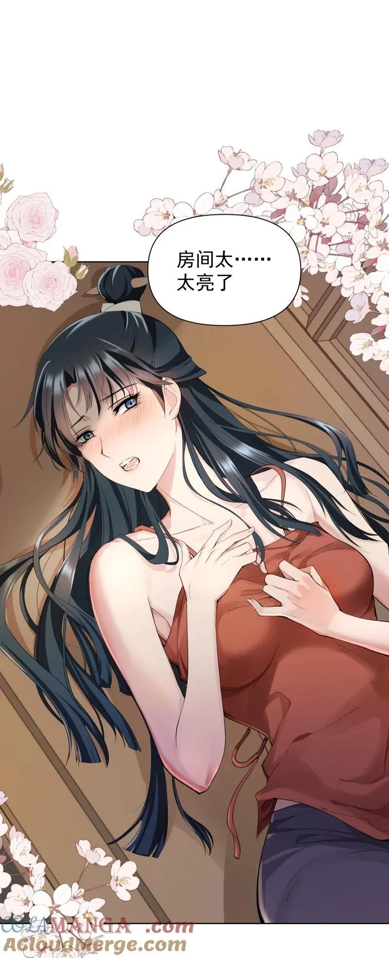 79 不许盯着看3