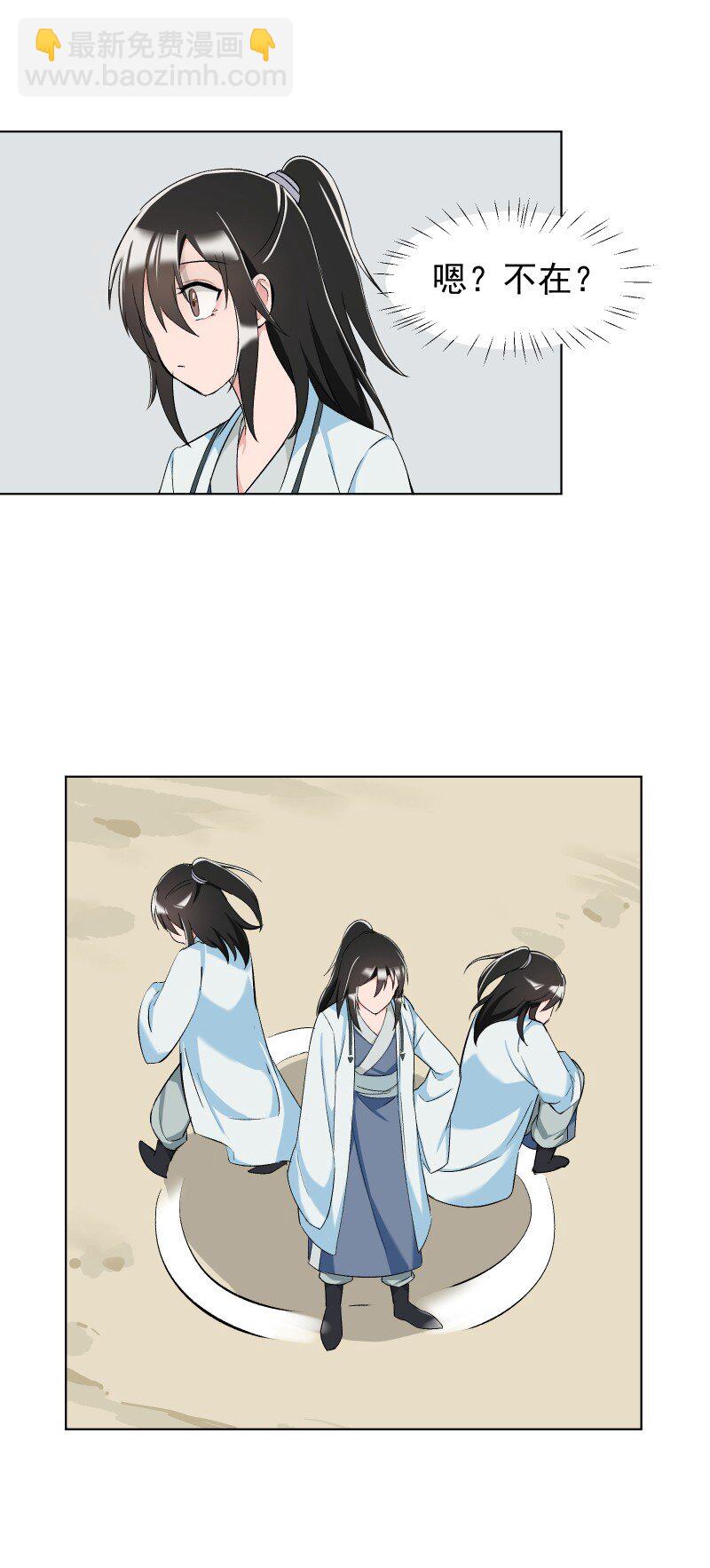 013 你要说的我都知道30