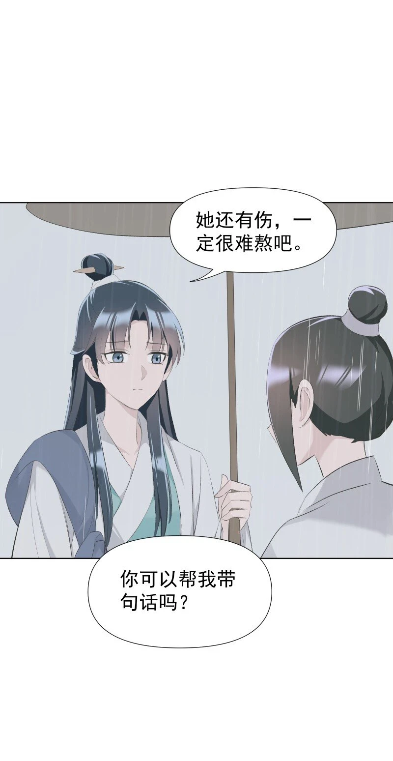 20 没有你则没有意义16