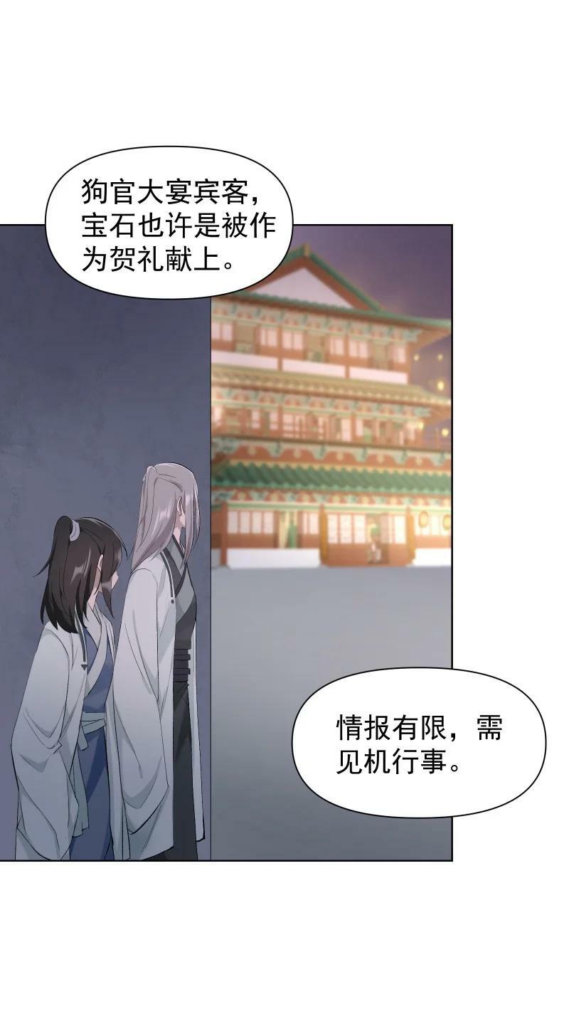 31 龙髓玉骨23
