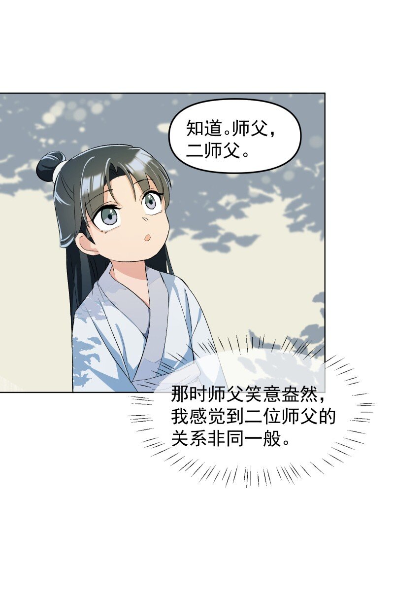 07 多事之夜14