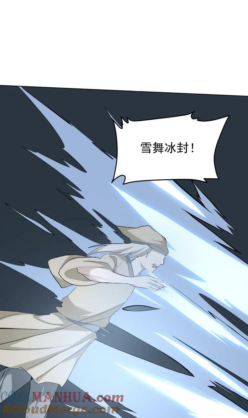 39 逃出乐坊18